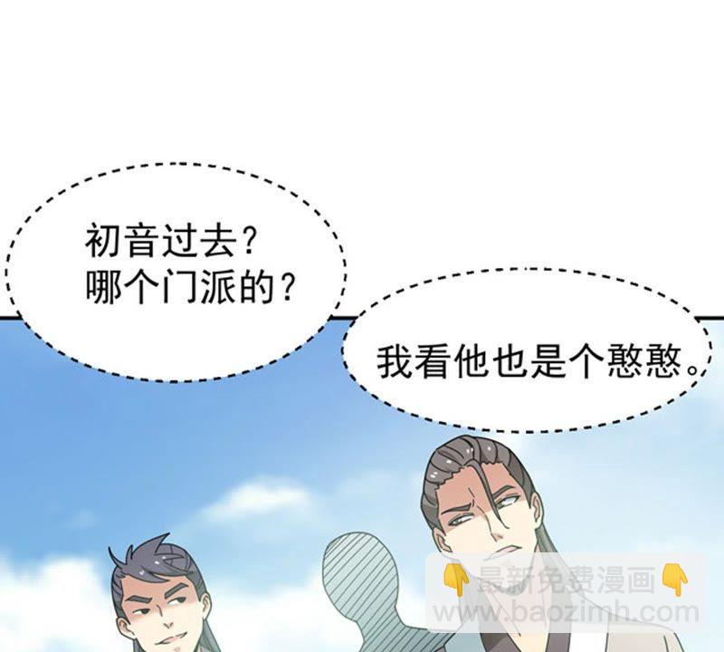 第59话：初音过去？(1/2)-第125话