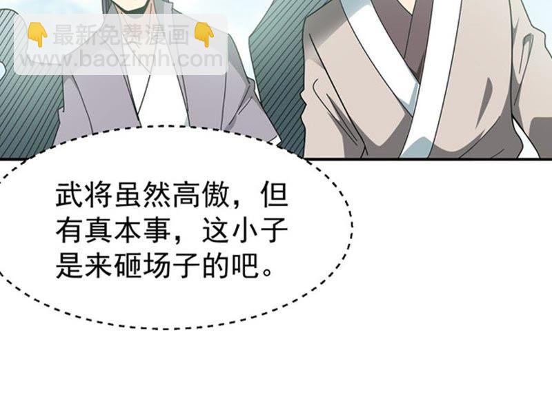 第59话：初音过去？(1/2)-第125话
