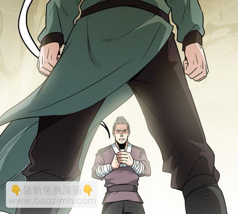 第59话：初音过去？(1/2)-第125话