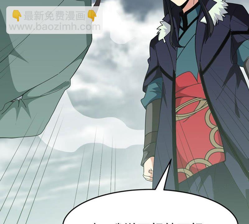 第59话：初音过去？(1/2)-第125话