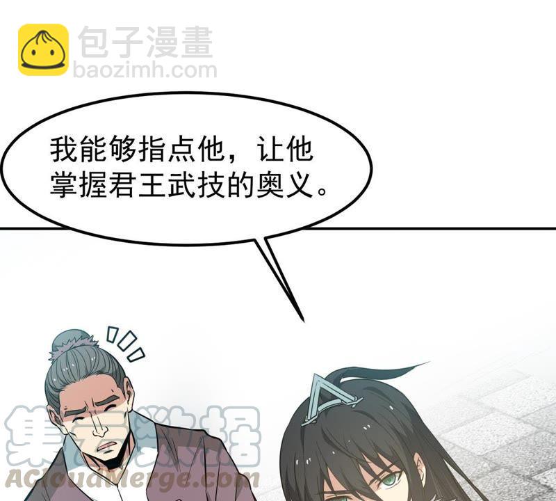 第59话：初音过去？(1/2)-第125话