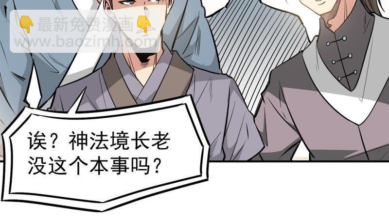 第59话：初音过去？(1/2)-第125话