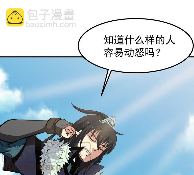 第59话：初音过去？(1/2)-第125话