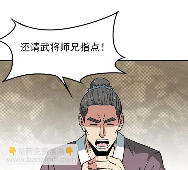 第59话：初音过去？(1/2)-第125话