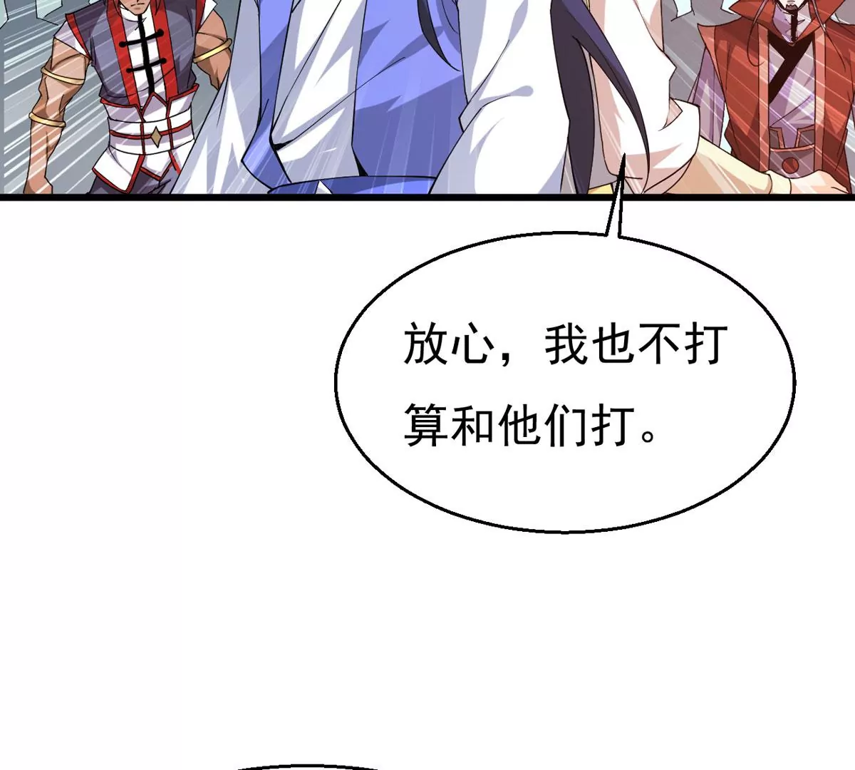 第333话 大帝之间的对决！(1/2)-第7话