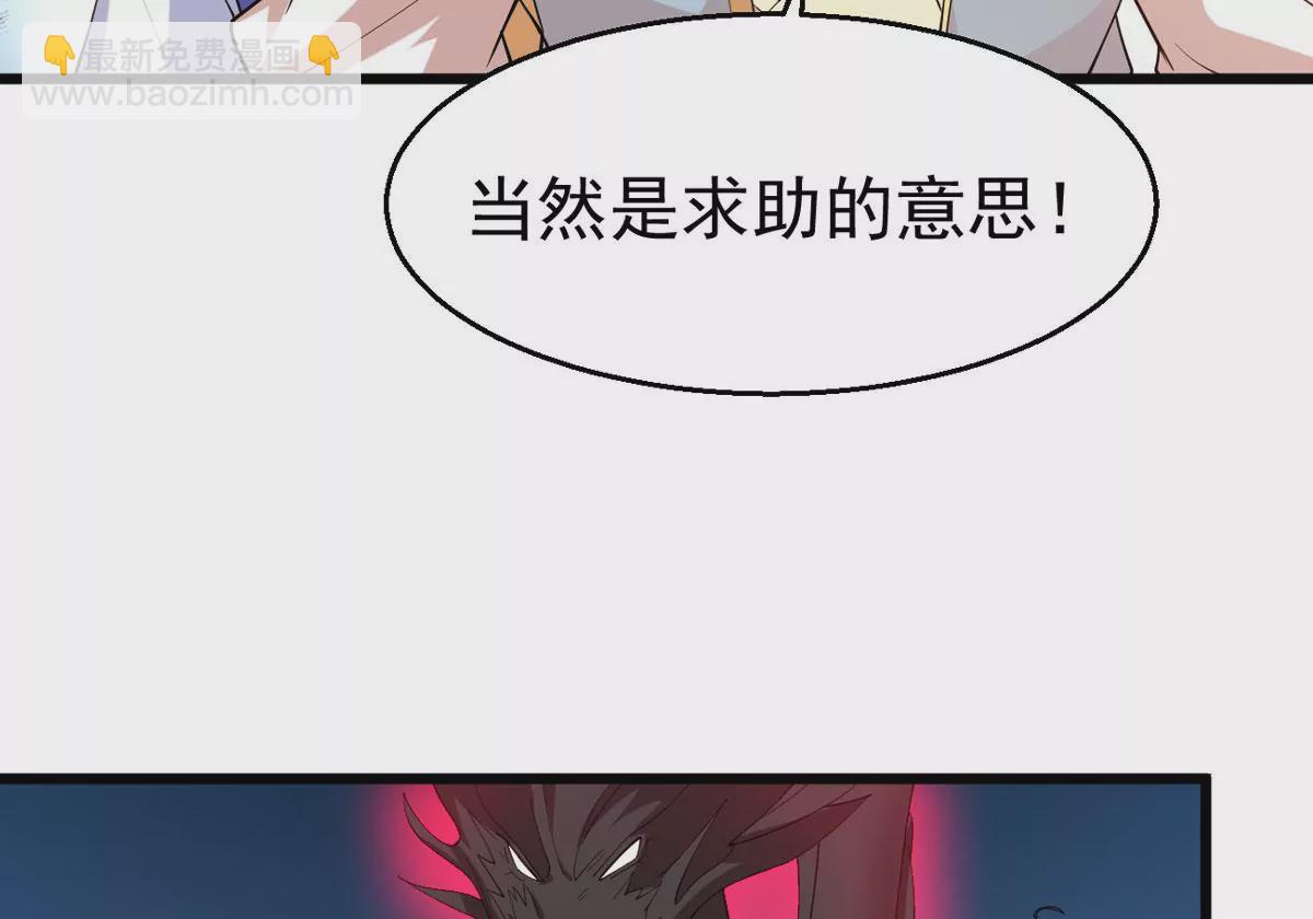 第333话 大帝之间的对决！(1/2)-第7话