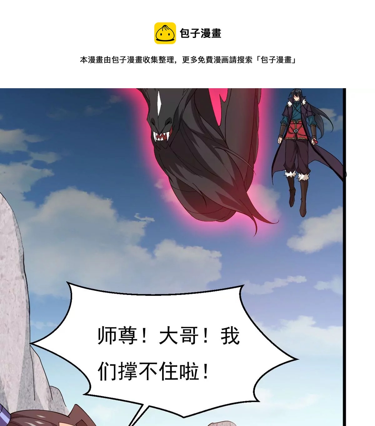 第333话 大帝之间的对决！(1/2)-第7话