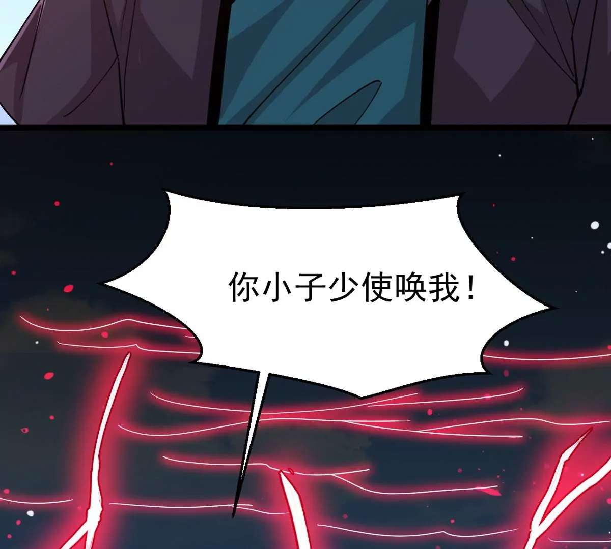 第333话 大帝之间的对决！(1/2)-第7话