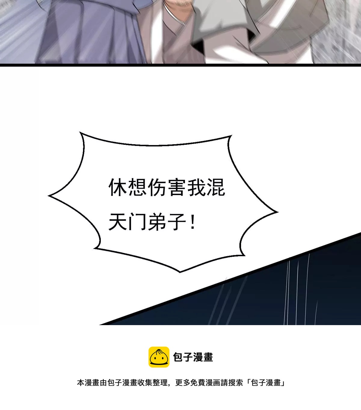 第333话 大帝之间的对决！(1/2)-第7话