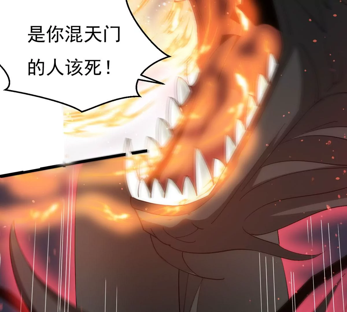 第333话 大帝之间的对决！(1/2)-第7话