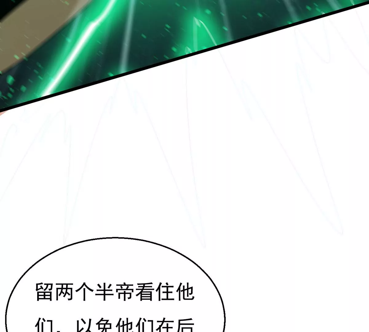 第333话 大帝之间的对决！(1/2)-第7话