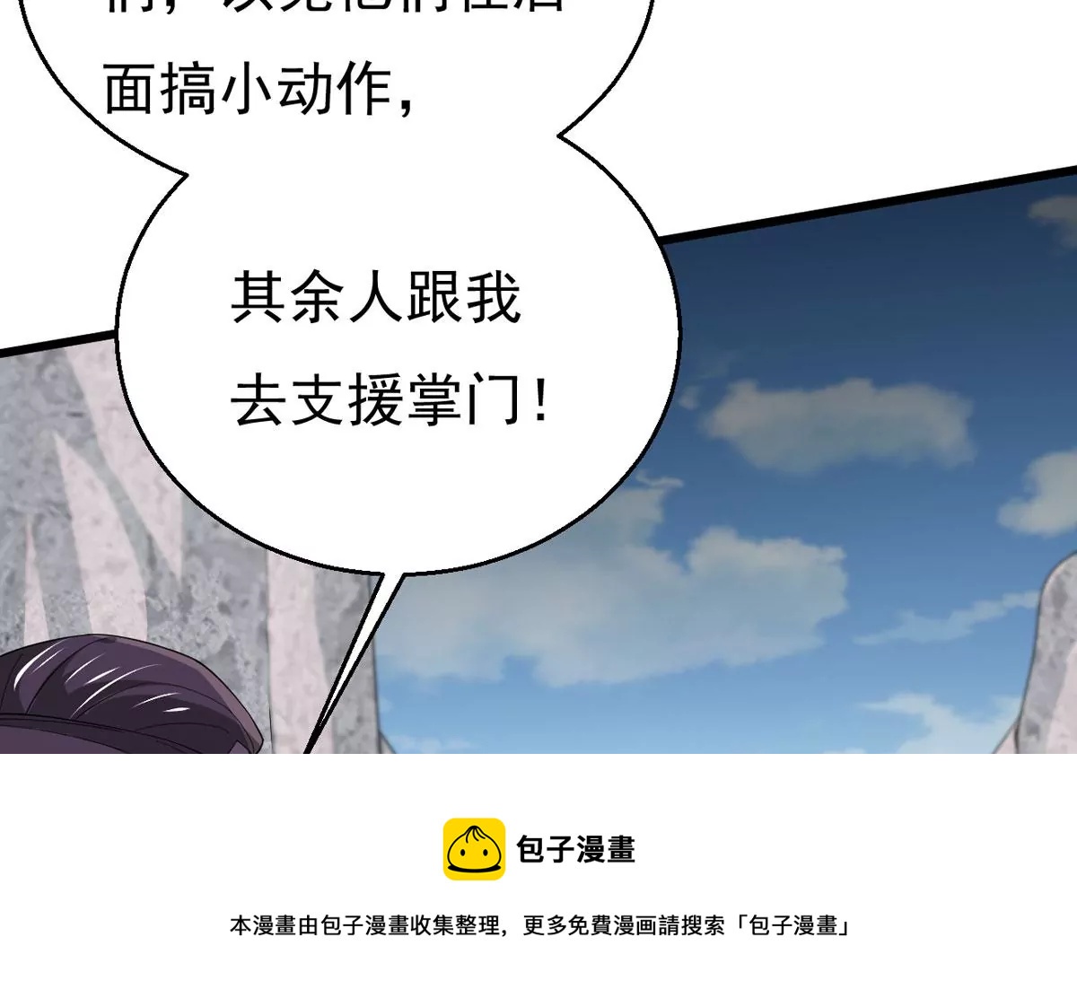 第333话 大帝之间的对决！(1/2)-第7话