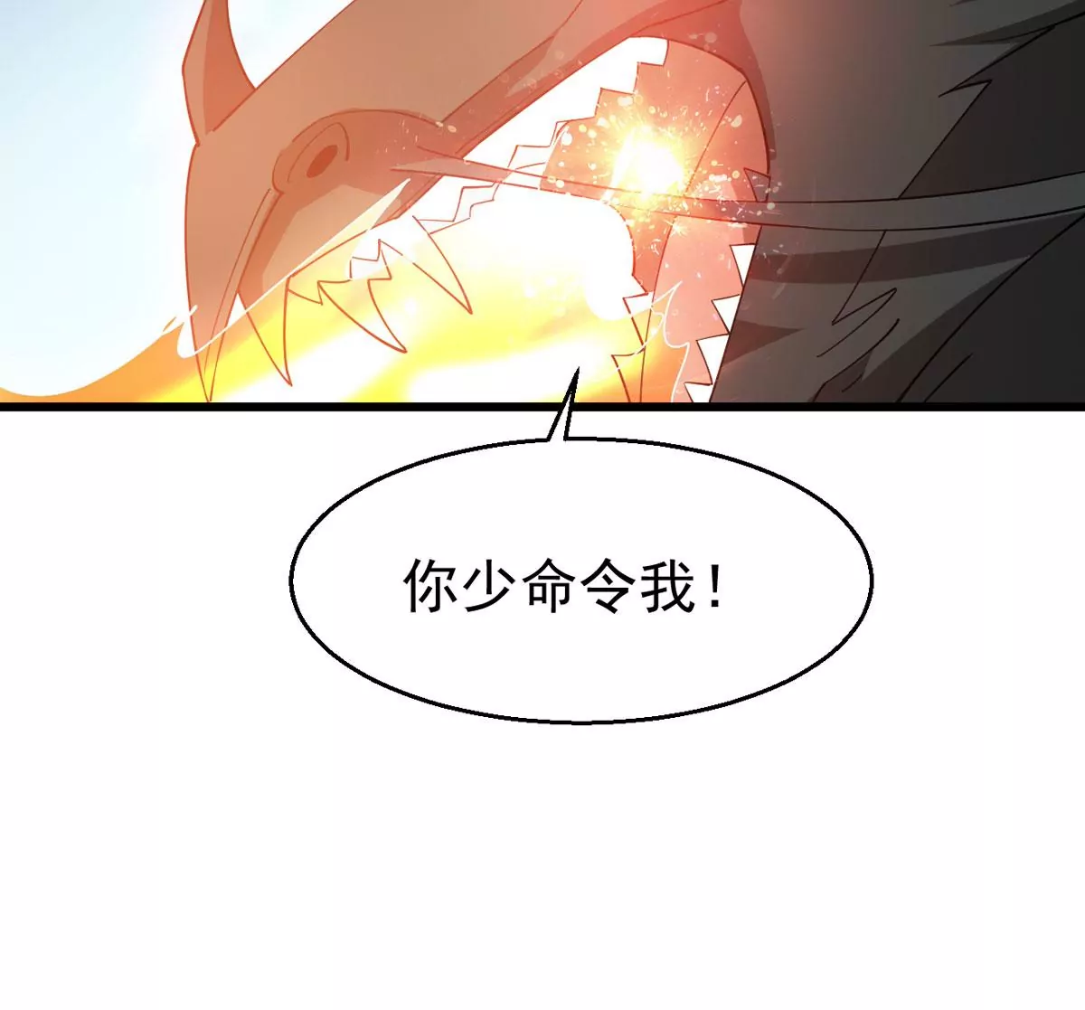 第333话 大帝之间的对决！(1/2)-第7话