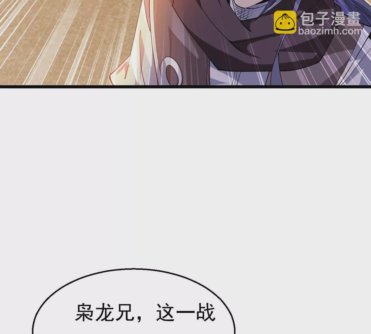 第333话 大帝之间的对决！(1/2)-第7话