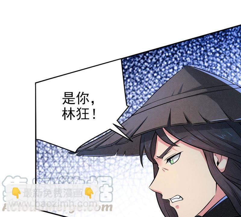 第6话 是谁？出来(1/2)-第71话