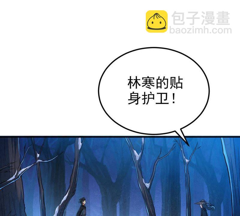 第6话 是谁？出来(1/2)-第71话