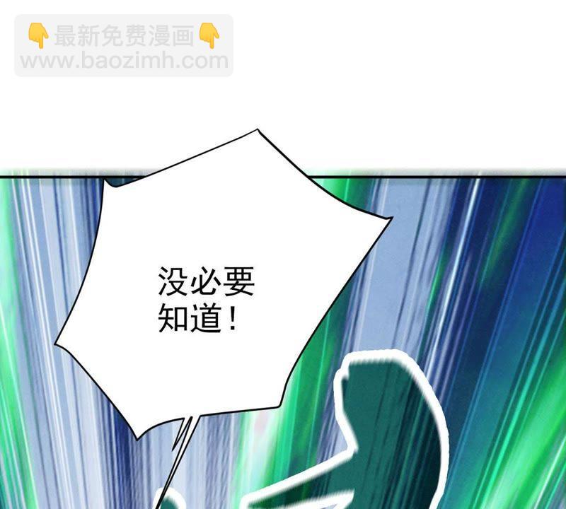 第6话 是谁？出来(1/2)-第71话