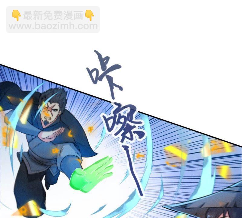 第6话 是谁？出来(1/2)-第71话