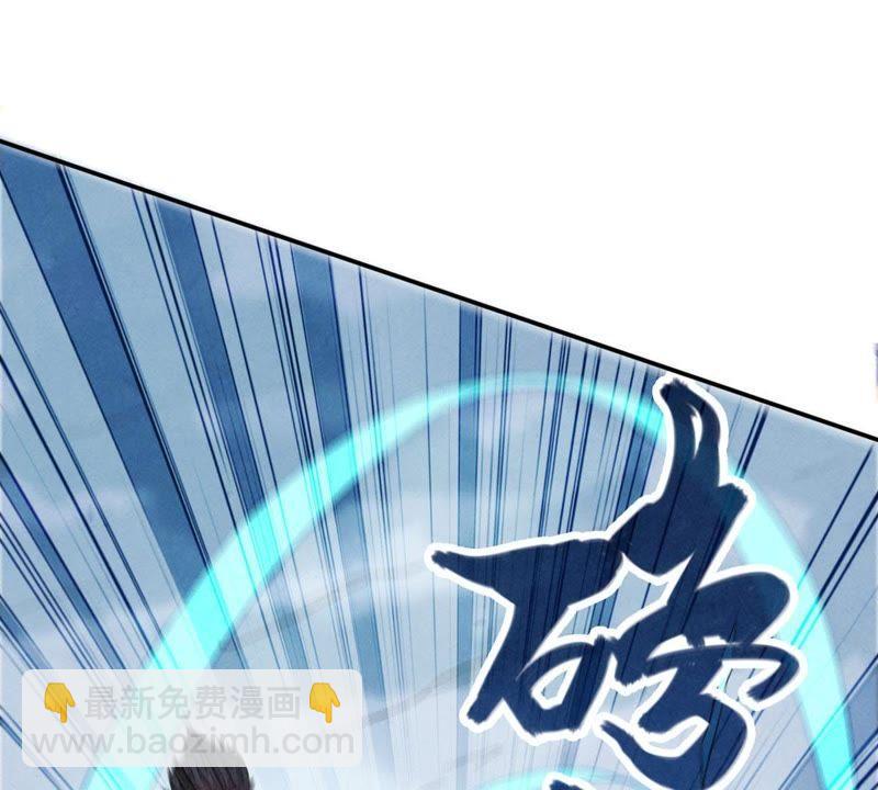 第6话 是谁？出来(1/2)-第71话