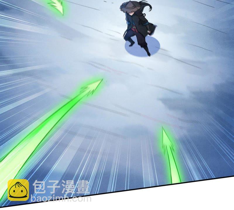 第6话 是谁？出来(1/2)-第71话