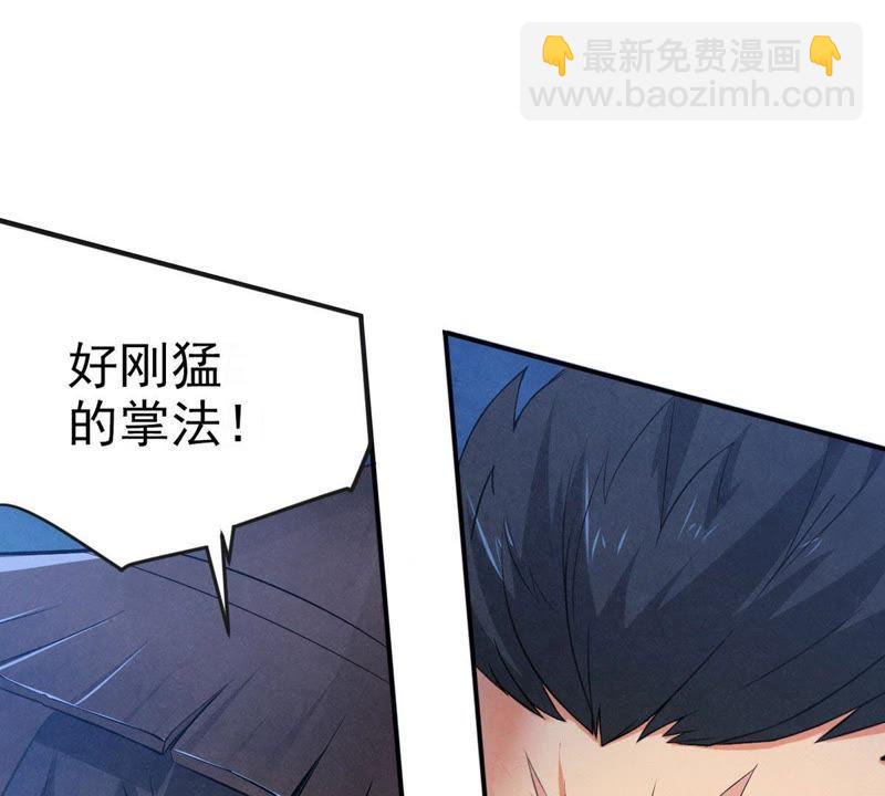 第6话 是谁？出来(1/2)-第71话