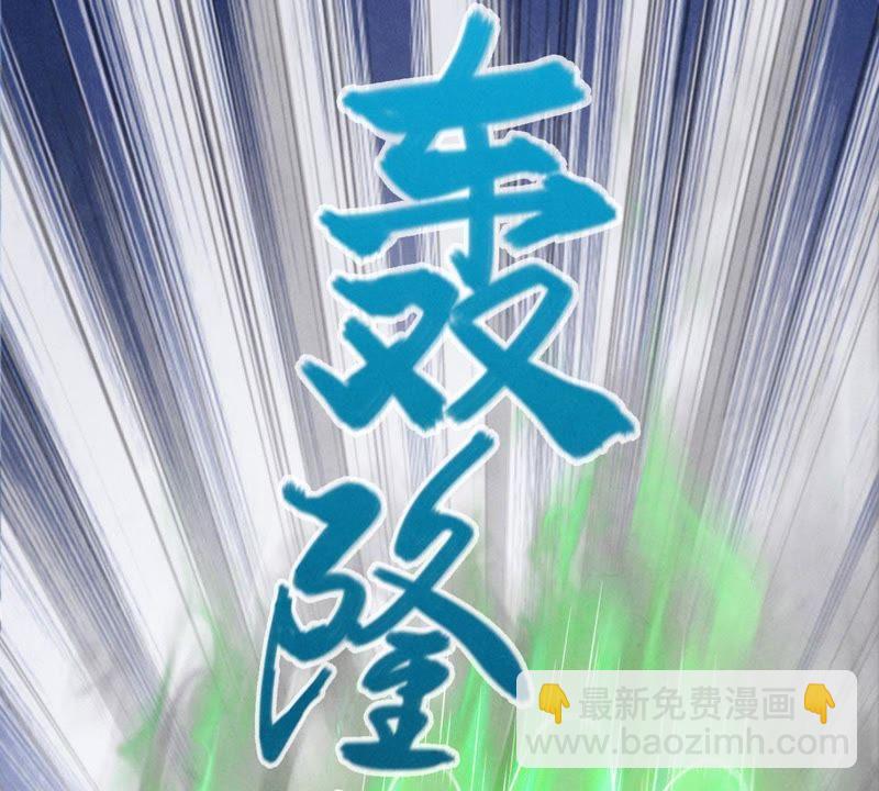 第6话 是谁？出来(1/2)-第71话