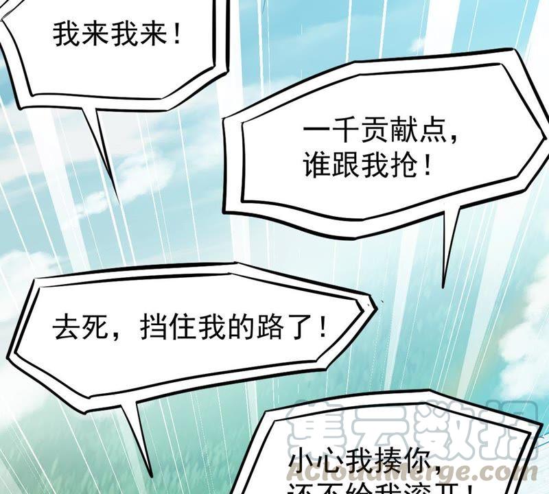 第61话 禁止交易(1/2)-第127话