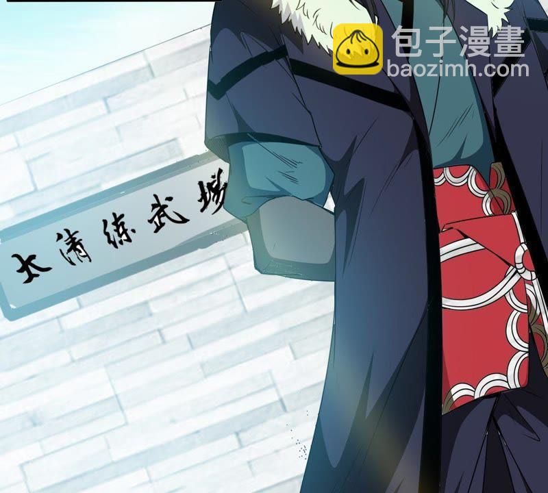 第61话 禁止交易(1/2)-第127话