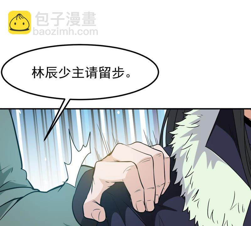 第61话 禁止交易(1/2)-第127话