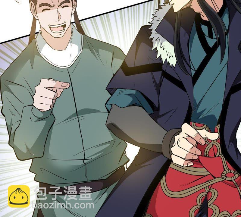 第61话 禁止交易(1/2)-第127话