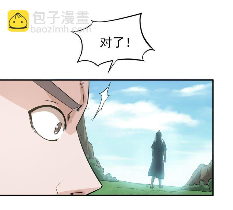 第61话 禁止交易(1/2)-第127话