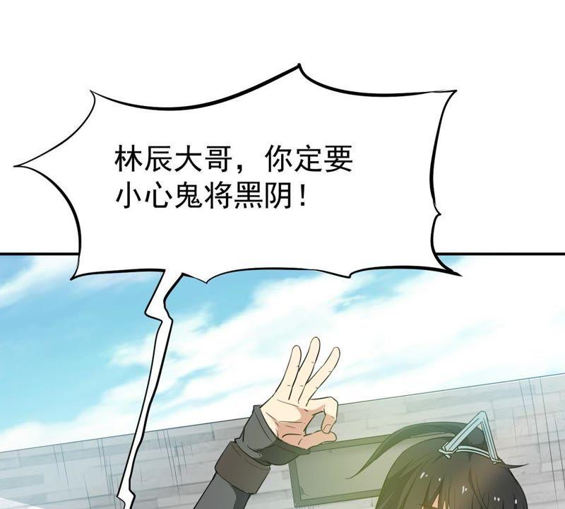 第61话 禁止交易(1/2)-第127话