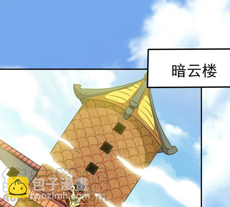 第61话 禁止交易(1/2)-第127话