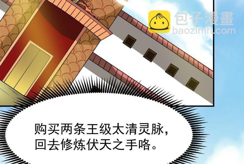 第61话 禁止交易(1/2)-第127话