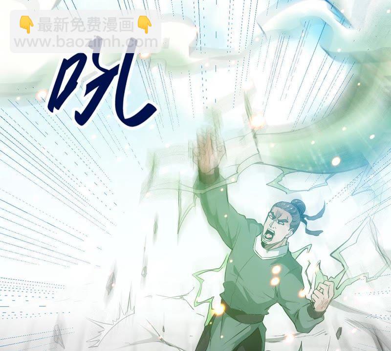 第61话 禁止交易(1/2)-第127话