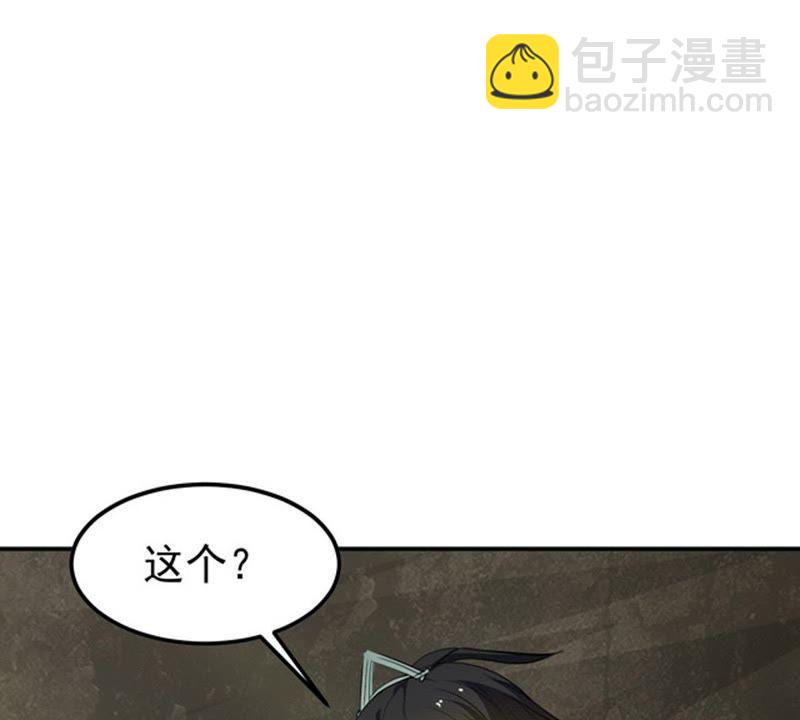 第63话 鬼将黑阴(1/2)-第129话