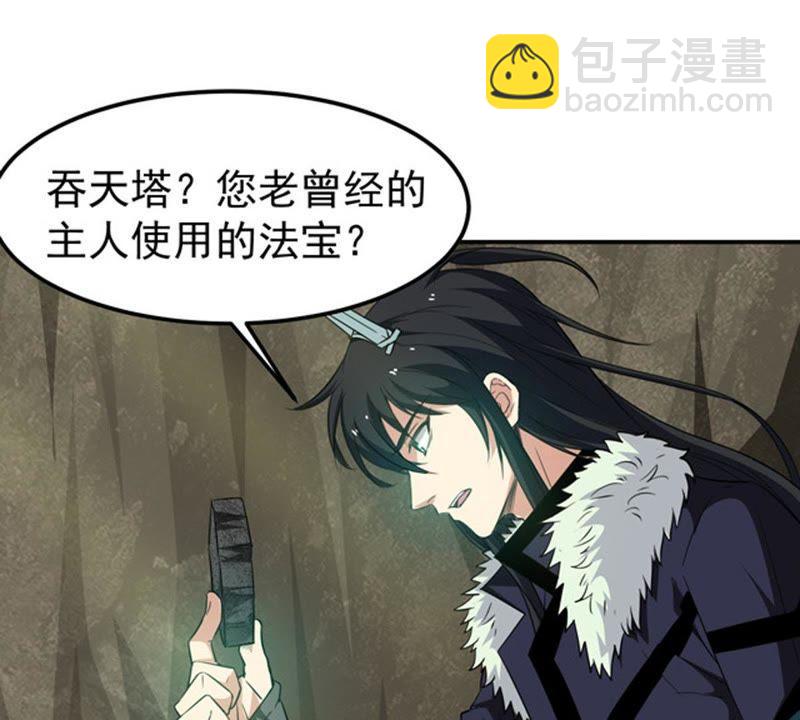 第63话 鬼将黑阴(1/2)-第129话