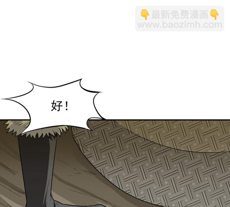 第63话 鬼将黑阴(1/2)-第129话