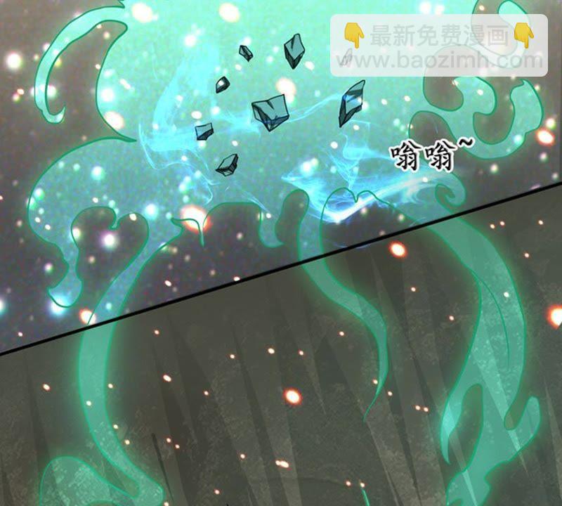 第63话 鬼将黑阴(1/2)-第129话
