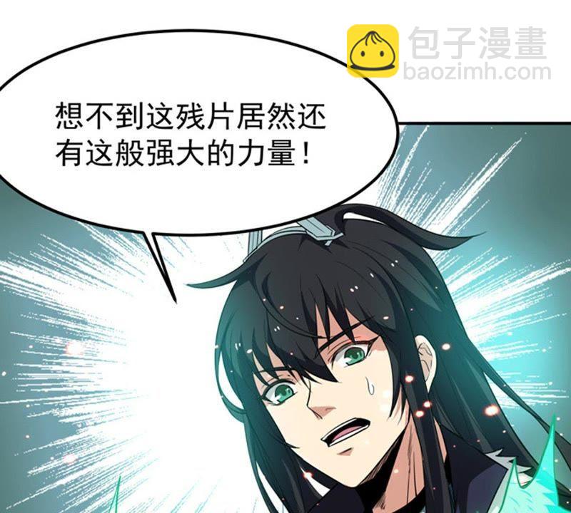 第63话 鬼将黑阴(1/2)-第129话