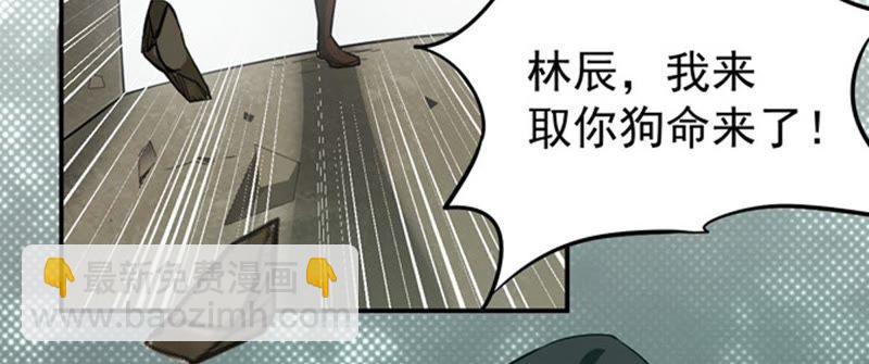 第63话 鬼将黑阴(1/2)-第129话