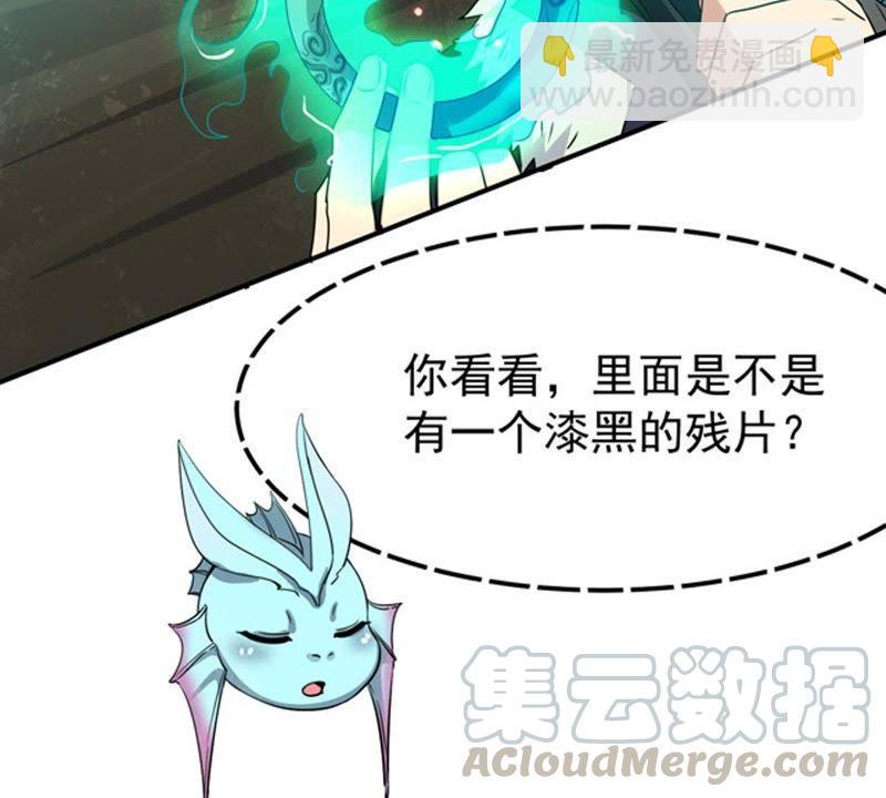 第63话 鬼将黑阴(1/2)-第129话