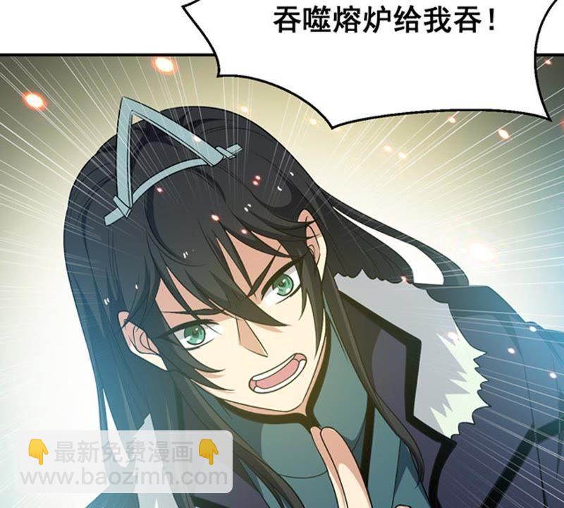 第65话 一个乾坤袋都不给我(1/2)-第131话