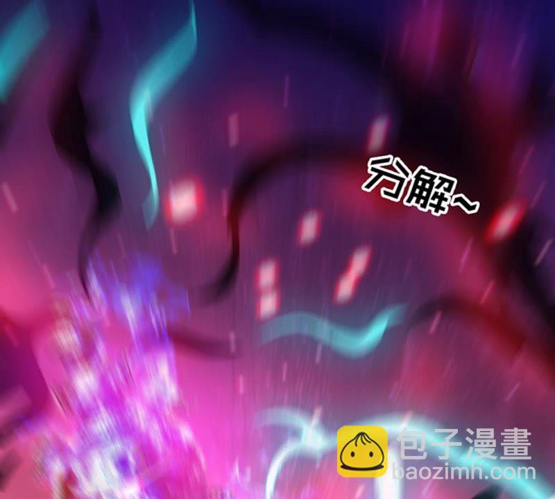 第65话 一个乾坤袋都不给我(1/2)-第131话