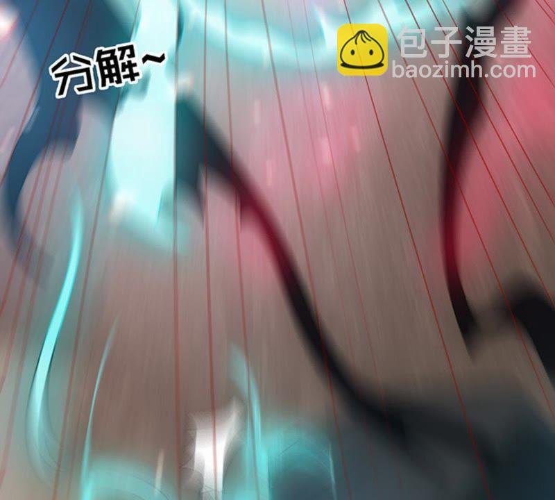 第65话 一个乾坤袋都不给我(1/2)-第131话