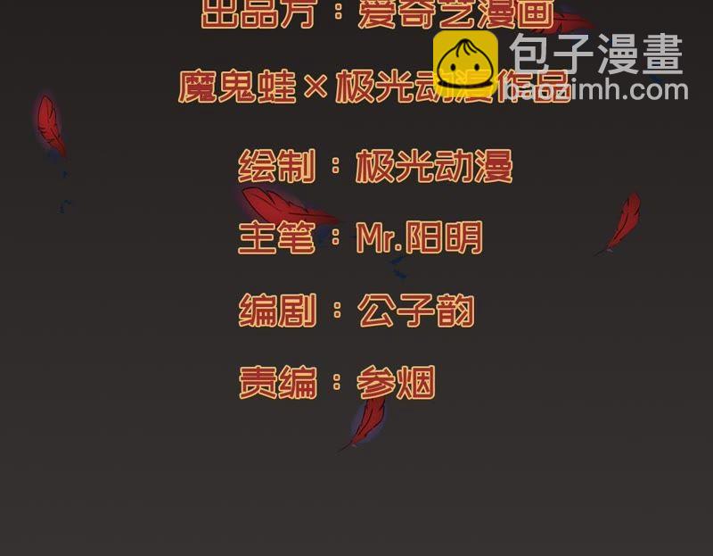 第65话 一个乾坤袋都不给我(1/2)-第131话