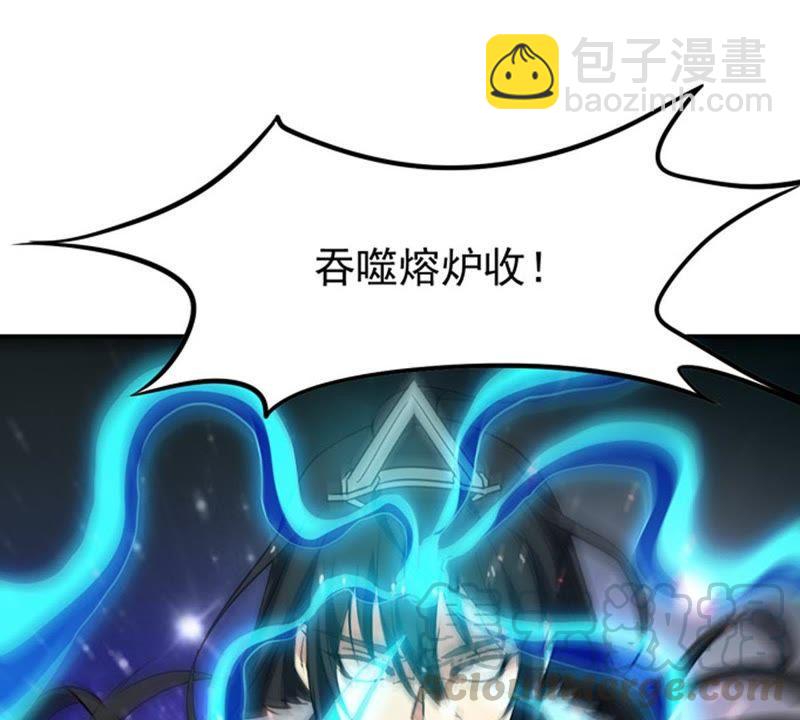 第65话 一个乾坤袋都不给我(1/2)-第131话
