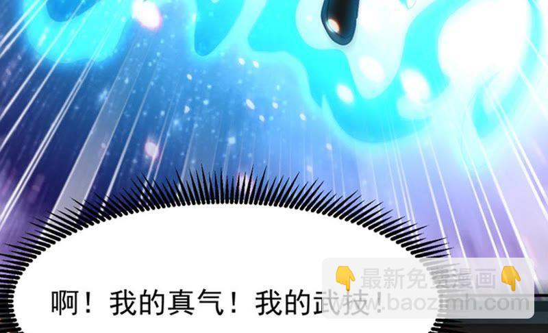 第65话 一个乾坤袋都不给我(1/2)-第131话