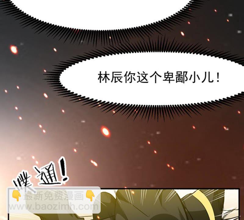 第65话 一个乾坤袋都不给我(1/2)-第131话