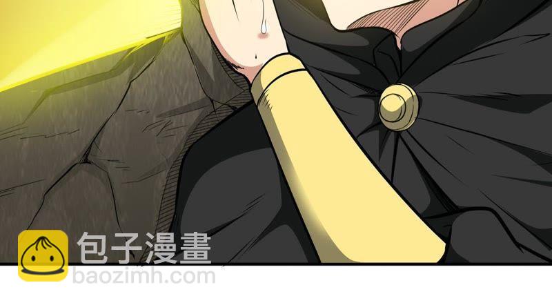 第65话 一个乾坤袋都不给我(1/2)-第131话
